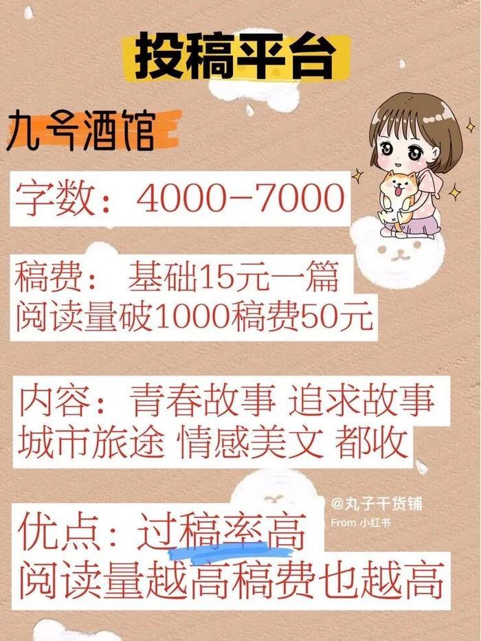 “隐形富婆”林小宅？扒完她我真的酸了！！！