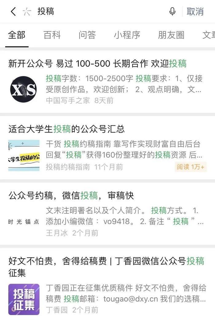 “隐形富婆”林小宅？扒完她我真的酸了！！！