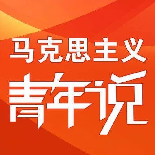 最全最生动的《三十讲》学习秘籍，还有高言值领读团队等你来Pick！