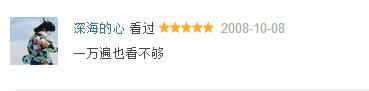 这十部百看不厌的国产神剧，每一部都好看到没朋友