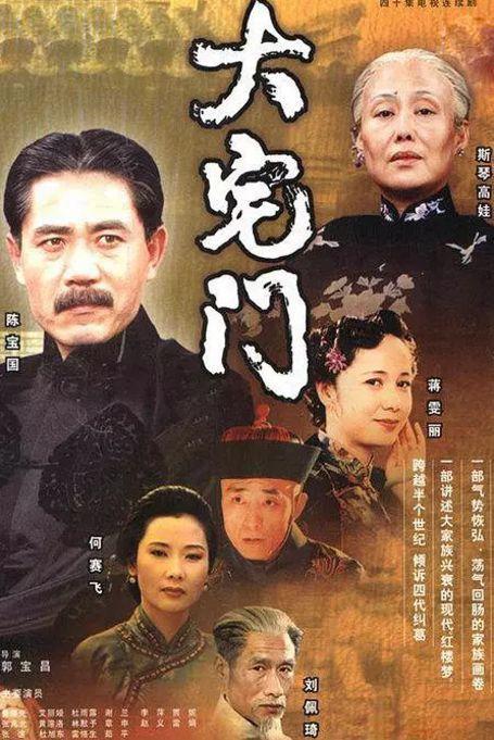 这十部百看不厌的国产神剧，每一部都好看到没朋友