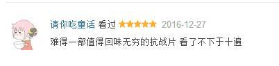 这十部百看不厌的国产神剧，每一部都好看到没朋友