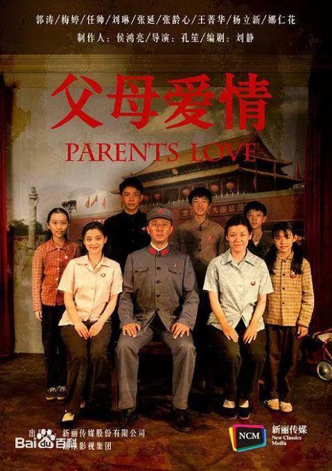 这十部百看不厌的国产神剧，每一部都好看到没朋友