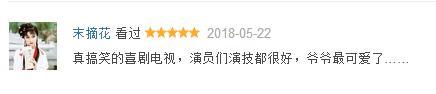 这十部百看不厌的国产神剧，每一部都好看到没朋友