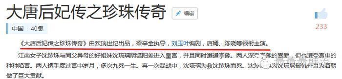 林允儿李易峰的绯闻传了还没24小时，SM就出来打脸了？很好，这很傻帽！