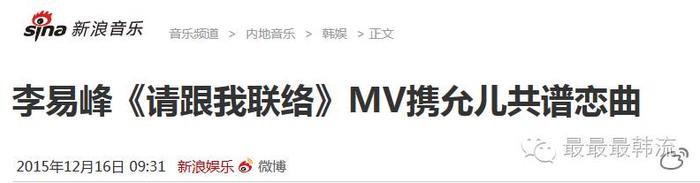 林允儿李易峰的绯闻传了还没24小时，SM就出来打脸了？很好，这很傻帽！