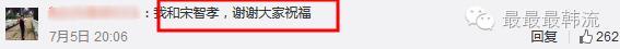林允儿李易峰的绯闻传了还没24小时，SM就出来打脸了？很好，这很傻帽！