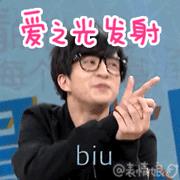 林允儿李易峰的绯闻传了还没24小时，SM就出来打脸了？很好，这很傻帽！