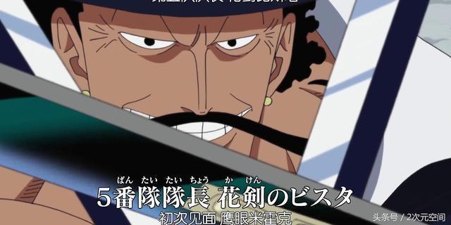 海贼王：10个最强非恶魔果实能力者，其中3个在草帽海贼团！