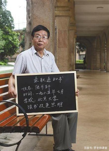 北大最另类的两位学霸，放弃铁饭碗卖猪肉，遭受质疑却拥百亿身家