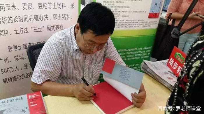 北大最另类的两位学霸，放弃铁饭碗卖猪肉，遭受质疑却拥百亿身家