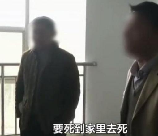 男子强行拔掉妻子氧气管，认为妻子无治疗价值，男子：要死回家死