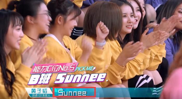 《创造101》sunnee被全网黑，微博已沦陷，知道原因后莫名心疼！
