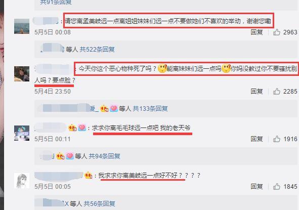 《创造101》sunnee被全网黑，微博已沦陷，知道原因后莫名心疼！