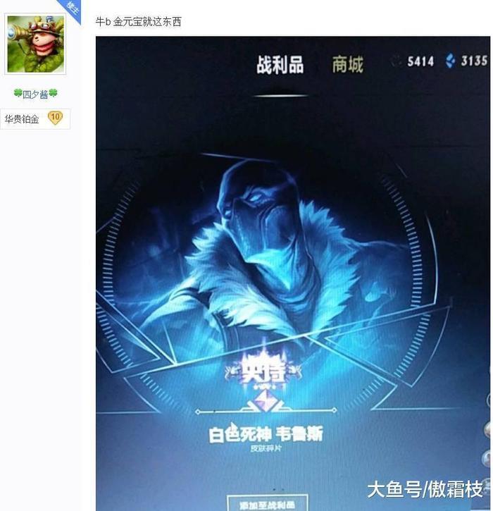 LOL元宝活动太坑了, 做完任务要再花三百! 玩家: 策划留着过年?