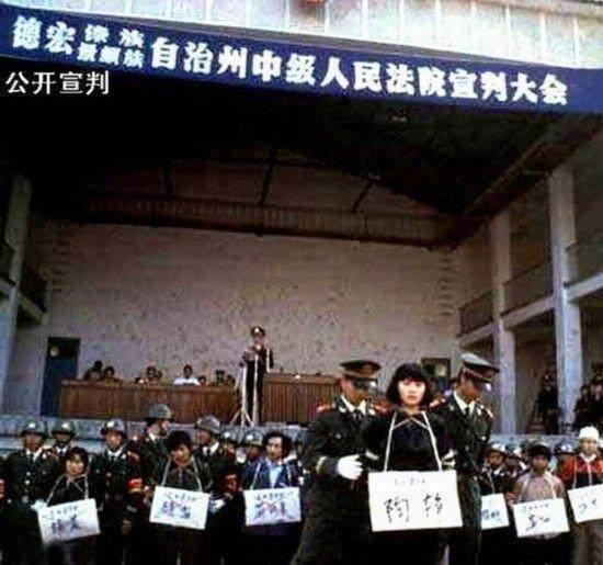 17岁被处决临刑前取出了避孕环，她做了一件这样的事，真相揭...