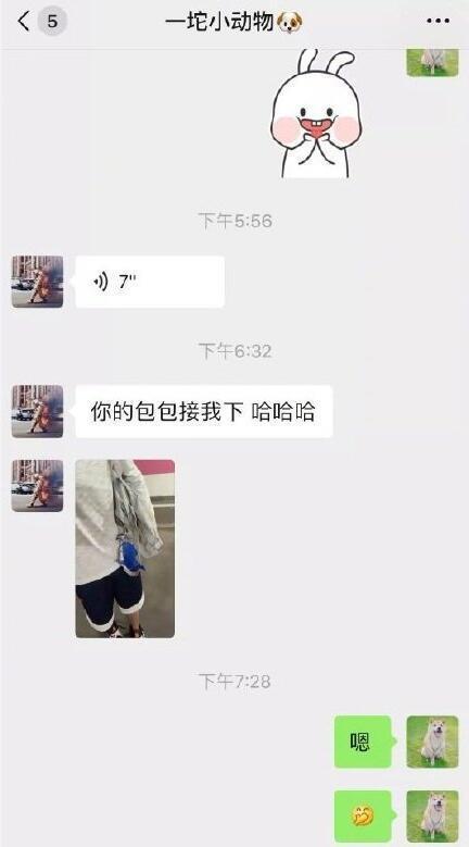 郑爽第三任男友曝光频秀恩爱遭脱粉，发文霸气回应：不爱看别看！