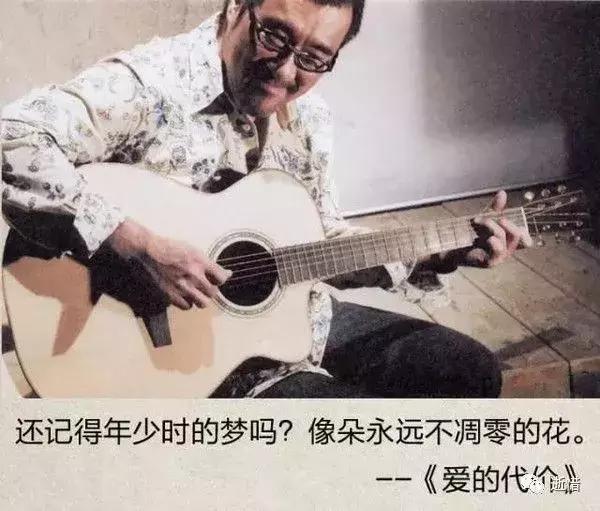 还记得年少时的梦吗,像朵永远也不凋零的花