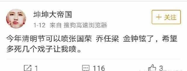 蔡徐坤｜无脑黑粉，引TFboys和蔡徐坤两家粉丝骂战