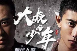 张嘉译新剧《大叔与少年》合作张一山，女主王艺哲演技备受关注