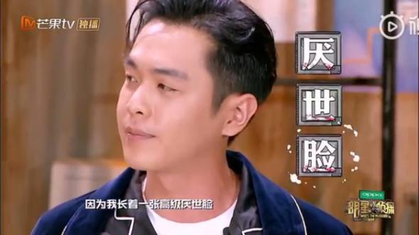 张若昀取名“惨绝人寰”，再次上演“周打仗”