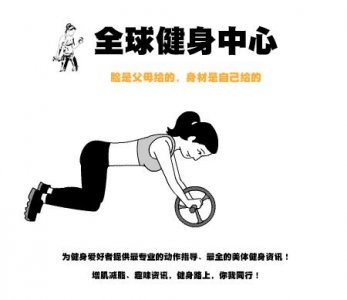 ​A界王者清水健喜当爹！他的健身一日作息表成男同胞的参考标榜！