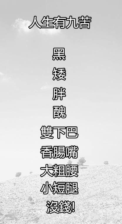 真心奉劝大家不要再熬夜了