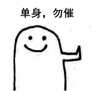 真心奉劝大家不要再熬夜了