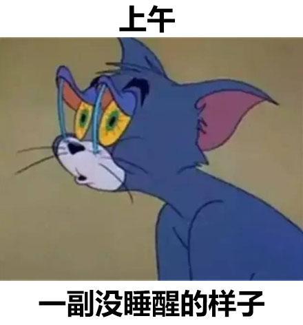 真心奉劝大家不要再熬夜了
