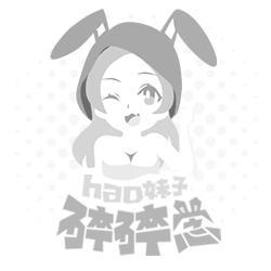 真心奉劝大家不要再熬夜了