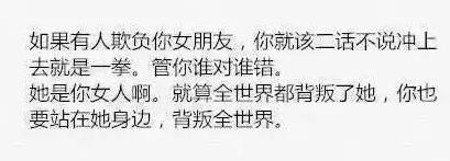 真心奉劝大家不要再熬夜了