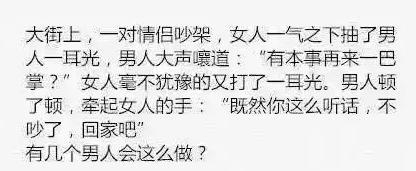 真心奉劝大家不要再熬夜了