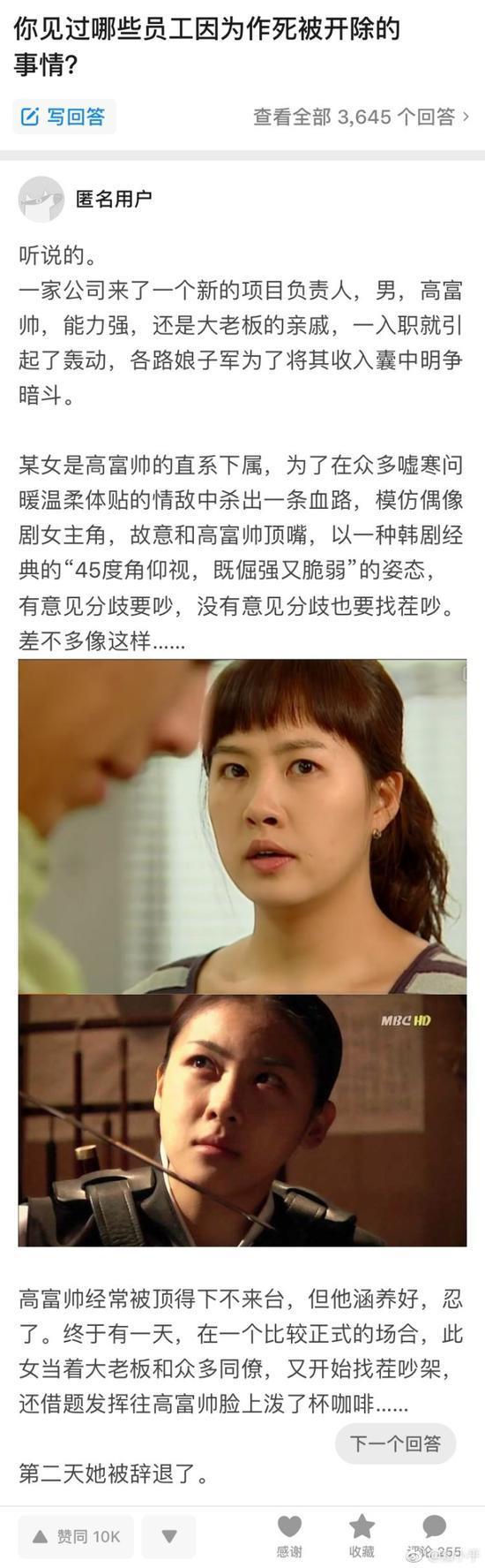 囧哥:两男子驾考作弊“五花大绑”黑胶带贴满身 堪称哲学现场