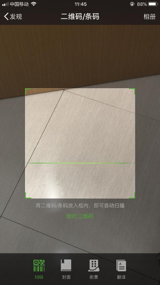 囧哥:两男子驾考作弊“五花大绑”黑胶带贴满身 堪称哲学现场