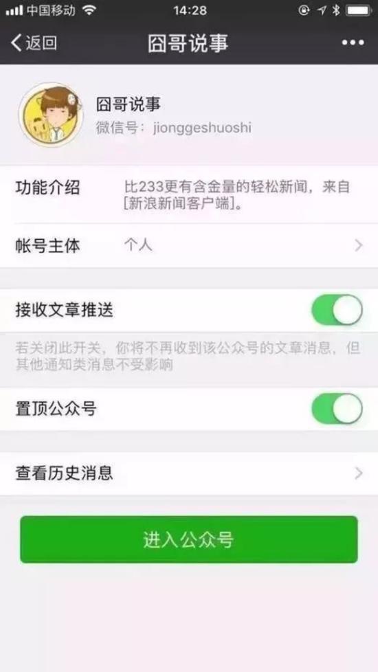 囧哥:两男子驾考作弊“五花大绑”黑胶带贴满身 堪称哲学现场