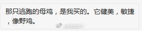 囧哥:两男子驾考作弊“五花大绑”黑胶带贴满身 堪称哲学现场