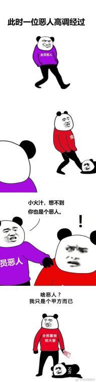 囧哥:两男子驾考作弊“五花大绑”黑胶带贴满身 堪称哲学现场