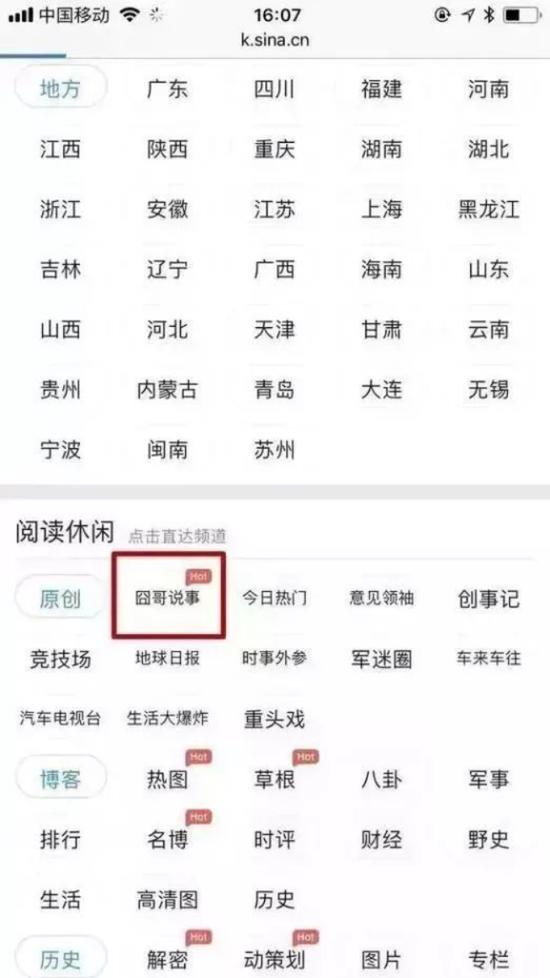 囧哥:两男子驾考作弊“五花大绑”黑胶带贴满身 堪称哲学现场