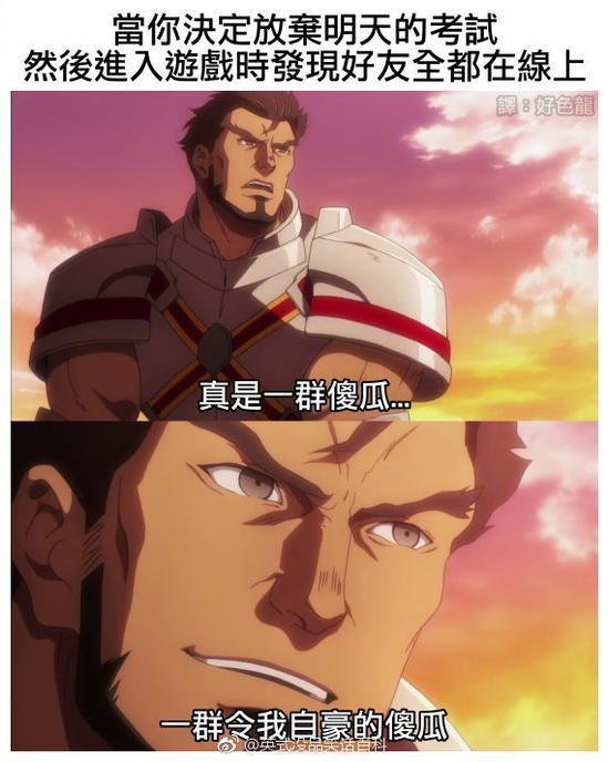 囧哥:两男子驾考作弊“五花大绑”黑胶带贴满身 堪称哲学现场