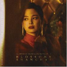 环球音乐荣誉发行《繁花》剧集原声音乐专辑