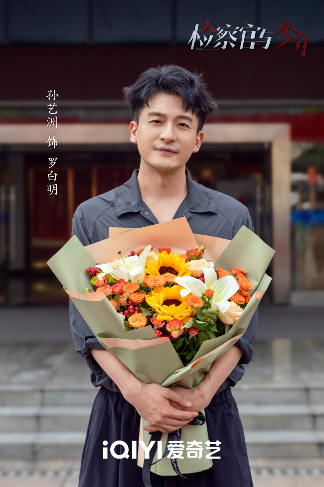 护“未”成长向阳而生！电视剧《检察官与少年》正式杀青
