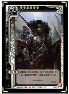​怎么玩三国杀才合理（新手怎么玩好三国杀)