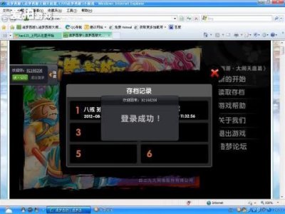 ​《造梦西游3》33级八戒能打过水下迷宫（隐藏副本）吗