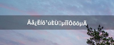 ​洛克王国荣耀迪莫怎么得（洛克王国如何领取迪莫)