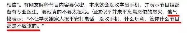 低调了很多年的焦恩俊被撕了，原因是他发了一条微博寻女。