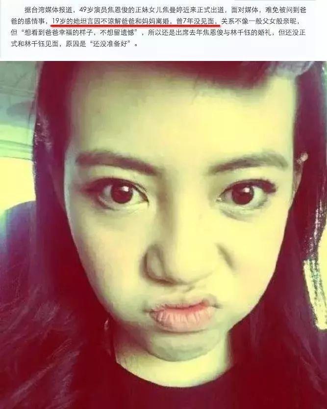 低调了很多年的焦恩俊被撕了，原因是他发了一条微博寻女。