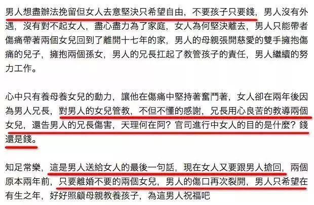 低调了很多年的焦恩俊被撕了，原因是他发了一条微博寻女。