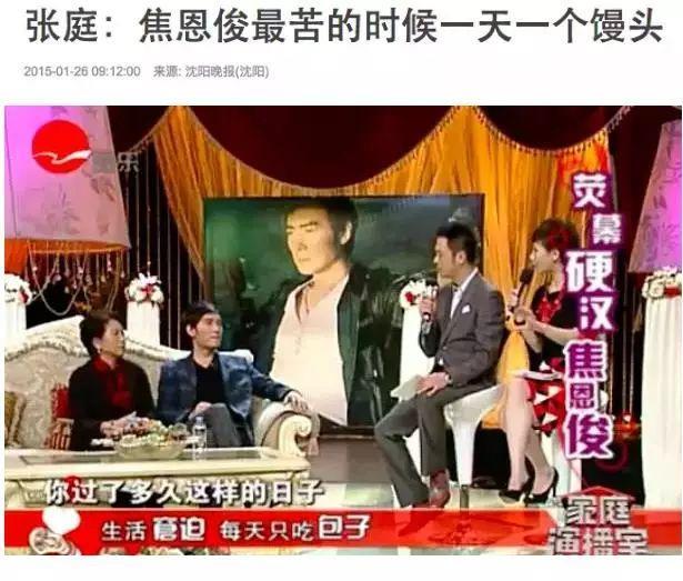 低调了很多年的焦恩俊被撕了，原因是他发了一条微博寻女。