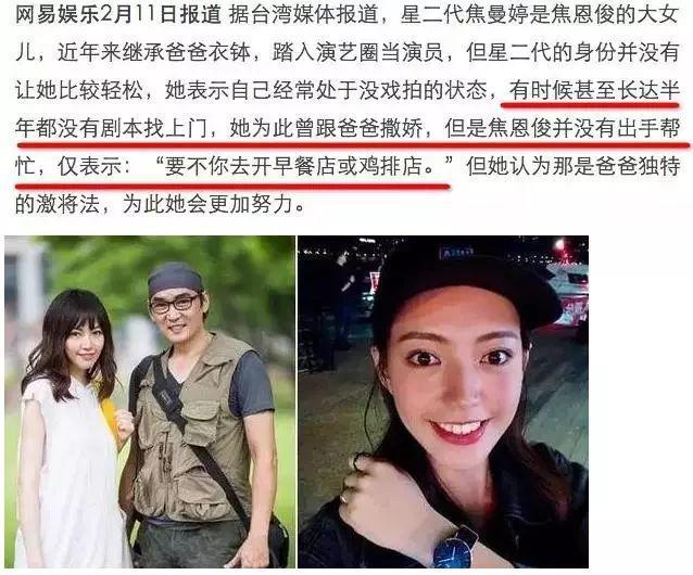 低调了很多年的焦恩俊被撕了，原因是他发了一条微博寻女。