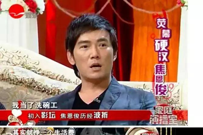 低调了很多年的焦恩俊被撕了，原因是他发了一条微博寻女。